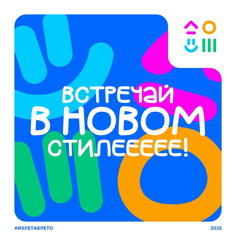 Фестиваль «Из лета в лето» Центральный парк - изображение 4