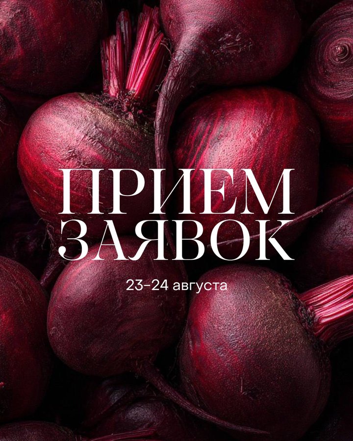 SHOPPING WEEKEND 23-24 августа Новосибирск - изображение 2