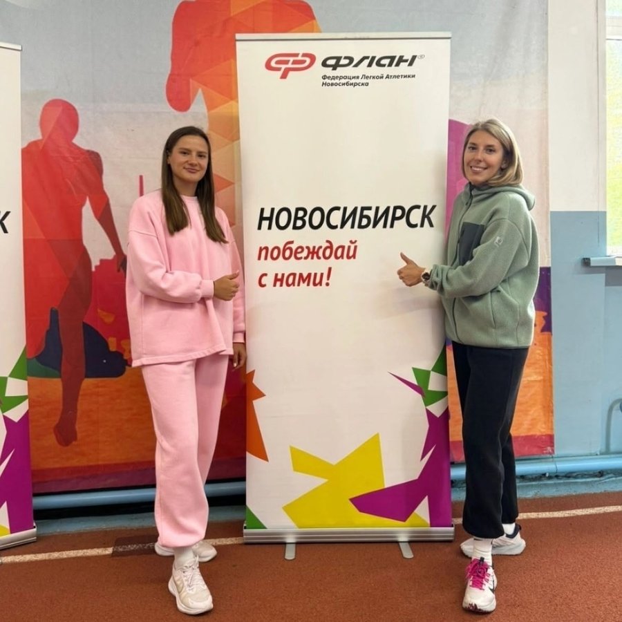 Легкоатлетический кросс, посвящённый Дню знаний - изображение 1