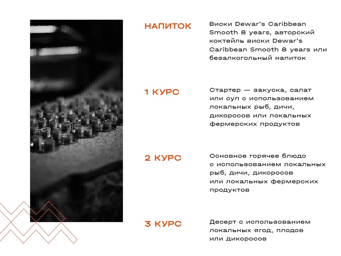 Международный гастрономический фестиваль ТАЙГАСТРО - изображение 3