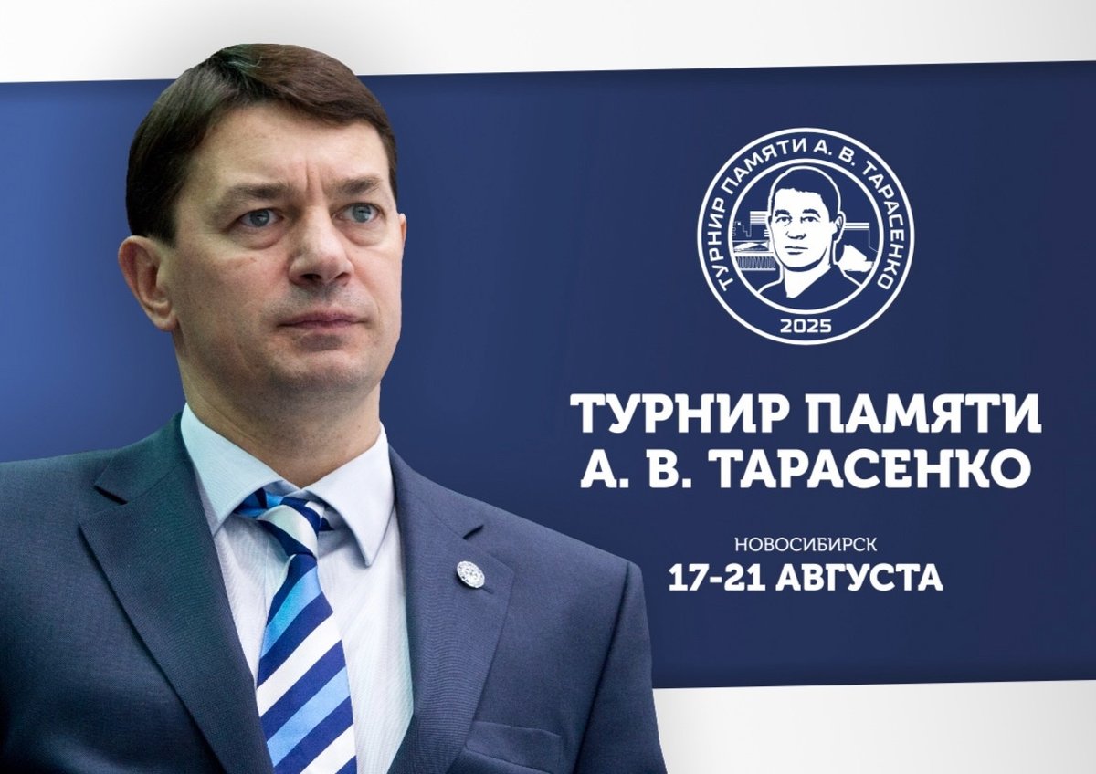 Турнир по хоккею среди юношей до 14 лет - изображение 1