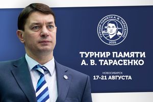 Турнир по хоккею среди юношей до 14 лет