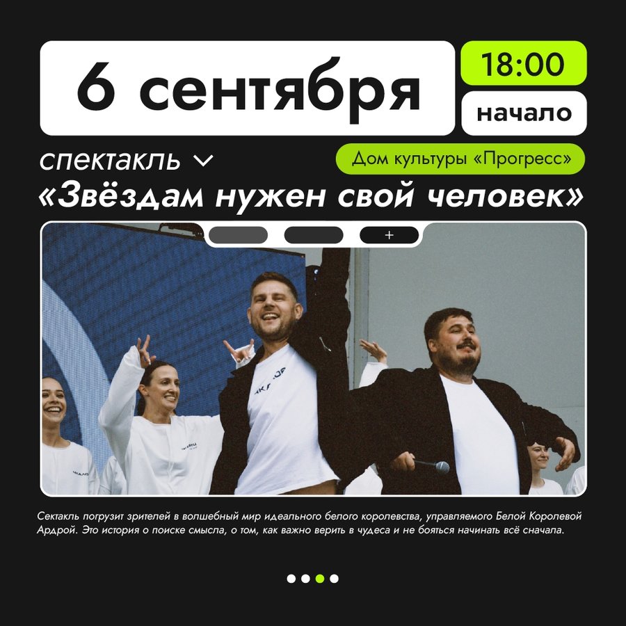 Фестиваль современного искусства 5-7 сентября - изображение 3