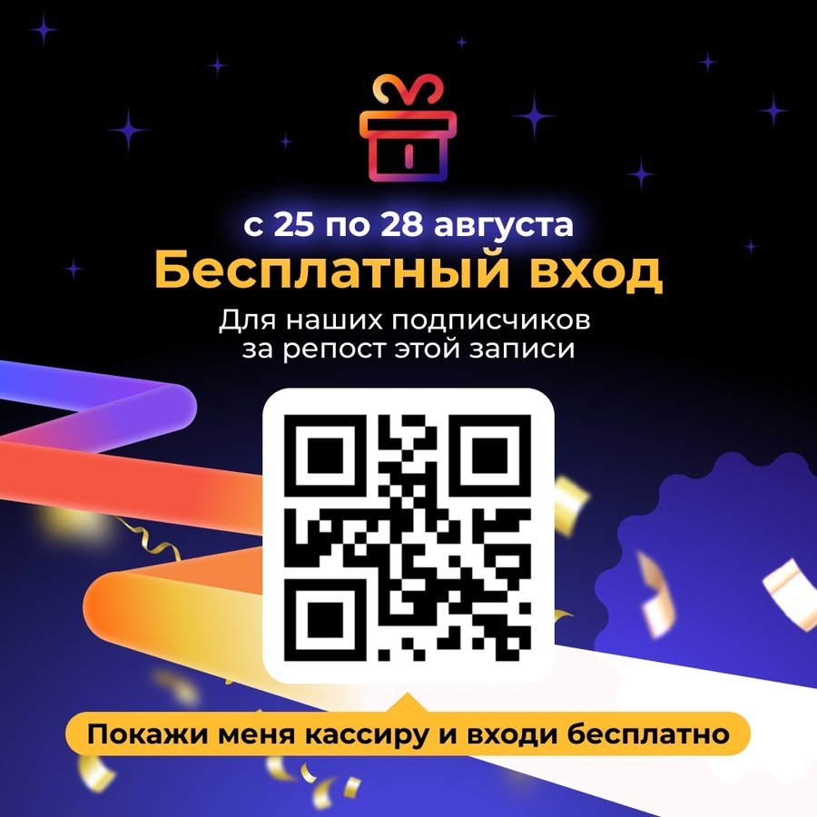 День рождения боулинг-центра Quantum - изображение 2