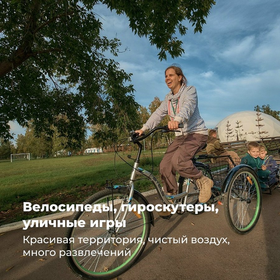 СИББЕРРИ ФЕСТ 2.0 — Семейный фестиваль закрытия лета - изображение 5