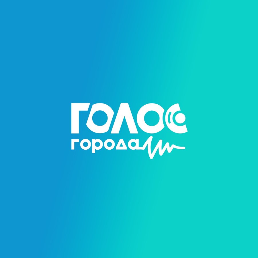 Фестиваль уличной культуры "Голос Города" - изображение 2