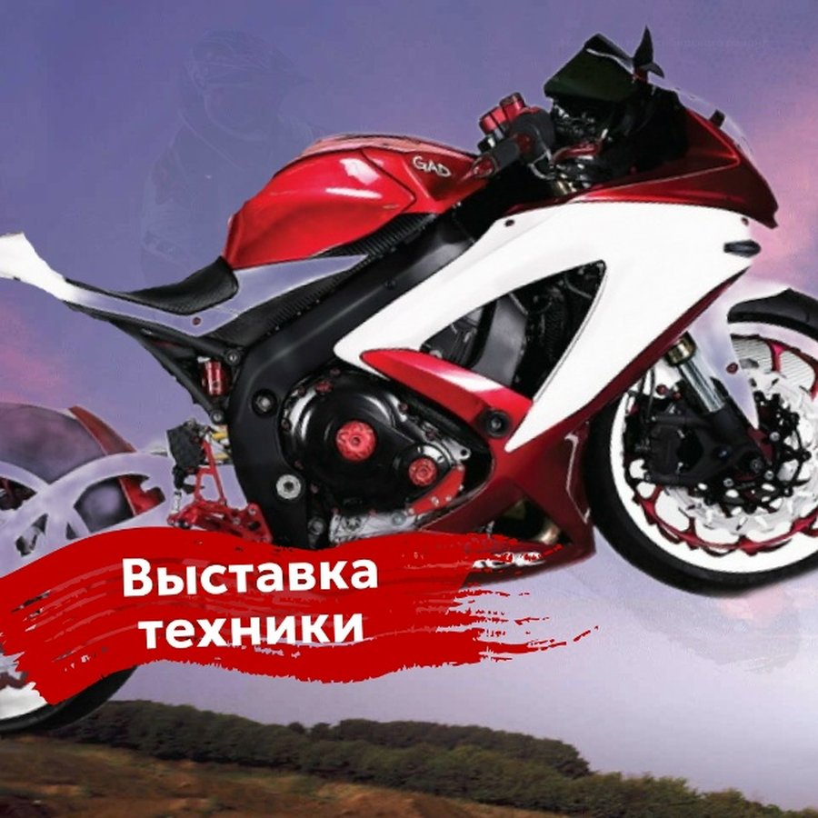 Мотофестиваль 16 августа 2025 Толмачево - изображение 3