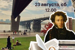 Литературный пикник на Михайловской набережной