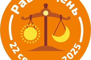 XII Равнодень — товарищеская пробежка в Дендропарке