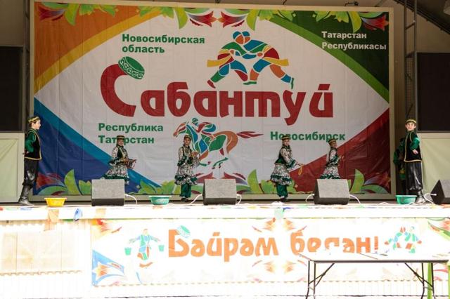 Межрегиональный праздник "Сибирский Сабантуй" 2025 - изображение 4
