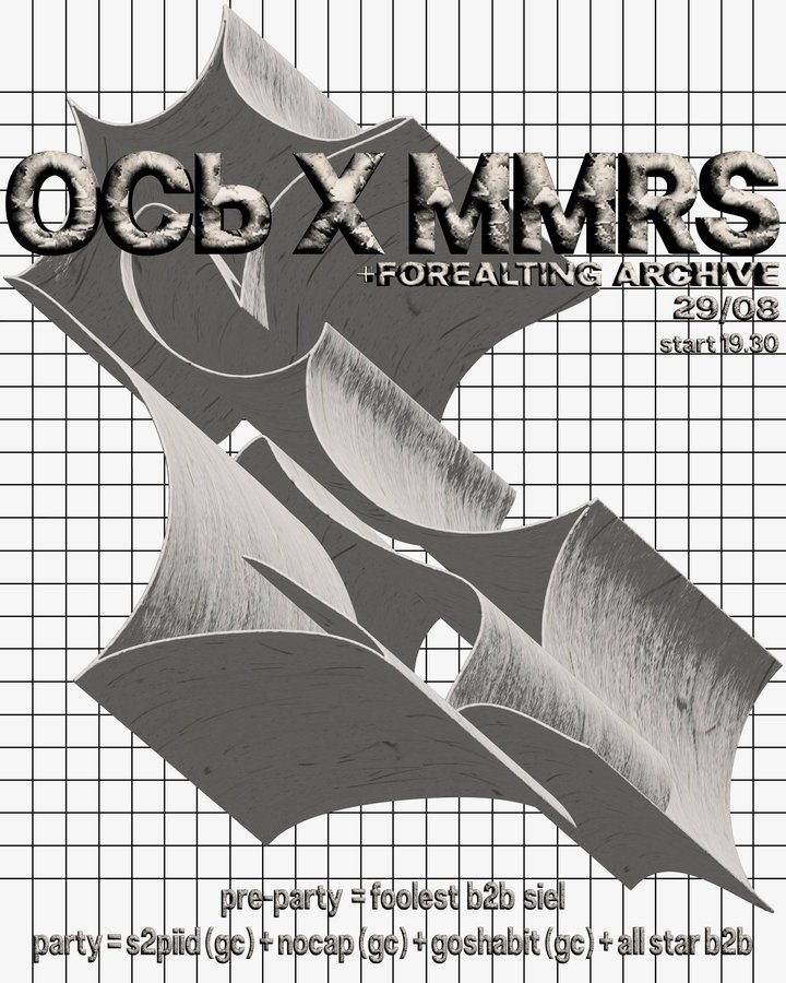 ОСЬ SOUND x MMRS — ПРОВОДЫ ЛЕТА В СТИЛЕ - изображение 1