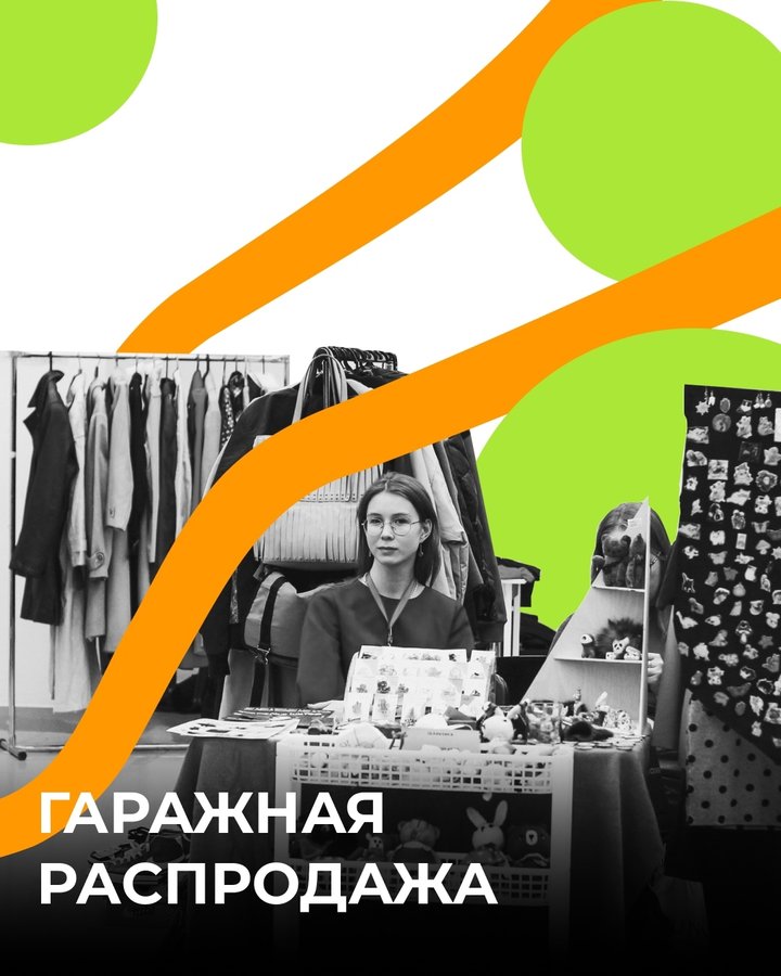 Фестиваль «Гаражка» 13-14 сентября в Калейдоскопе - изображение 4