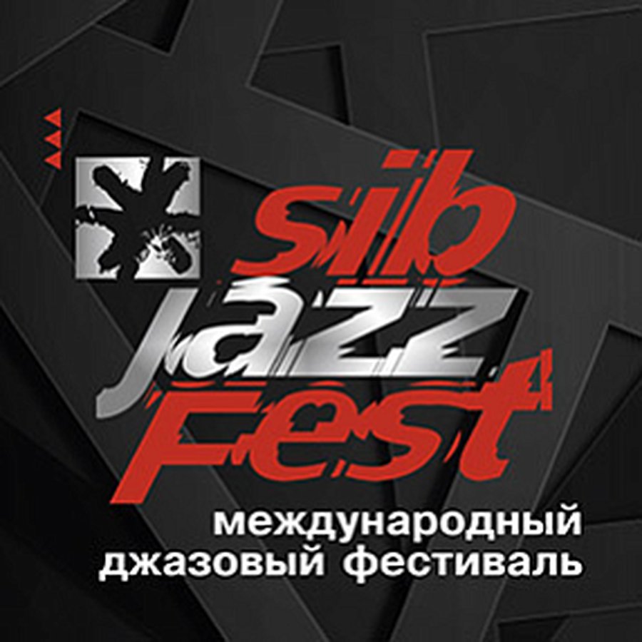 Международный джазовый фестиваль SibJazzFest-2025 - изображение 1