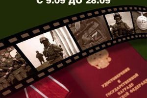 ВЫСТАВКА «ГЕРОЕВ РОДНЫЕ ГЛАЗА» в ДК Прогресс