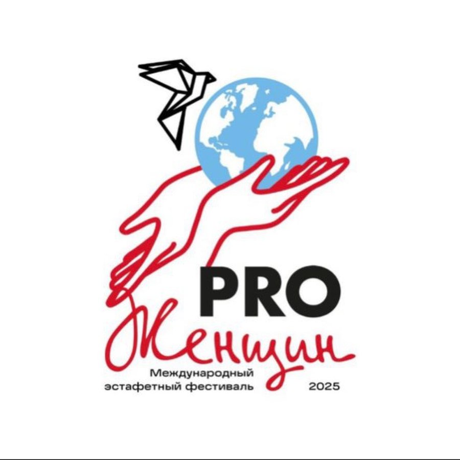 Фестиваль PRO Женщин в Новосибирске - изображение 3