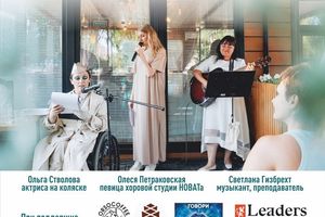 Спектакль «Как девица из лап смерти выбиралась»