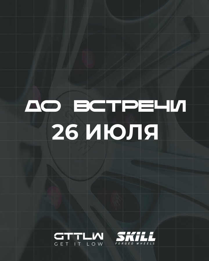 Автовыставка Get It Low 2025 Новосибирск - изображение 6