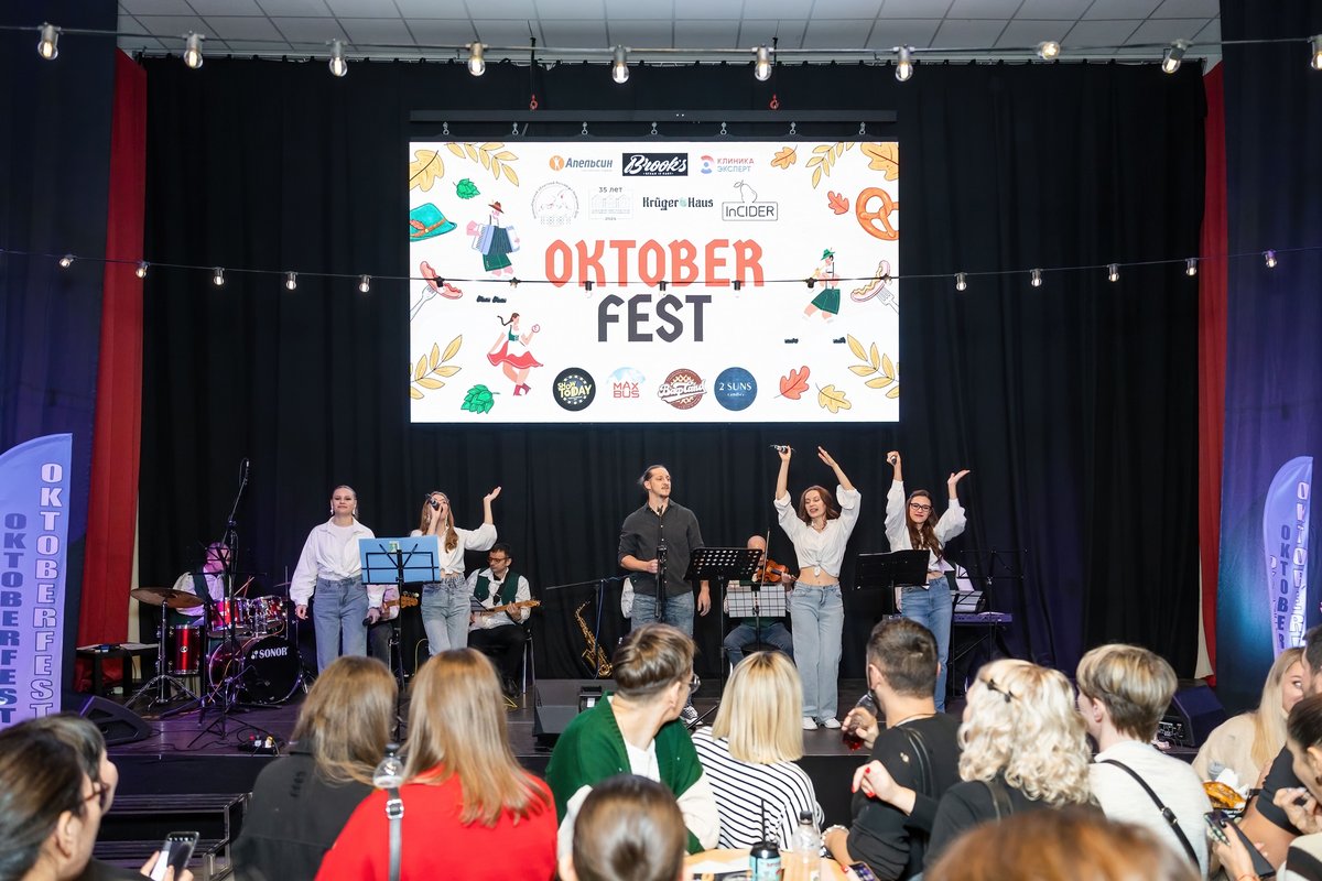 Oktoberfest в Новосибирске - изображение 3