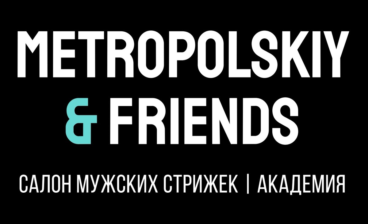 Финальный ПИН-Микс сезона 19 сентября - изображение 3