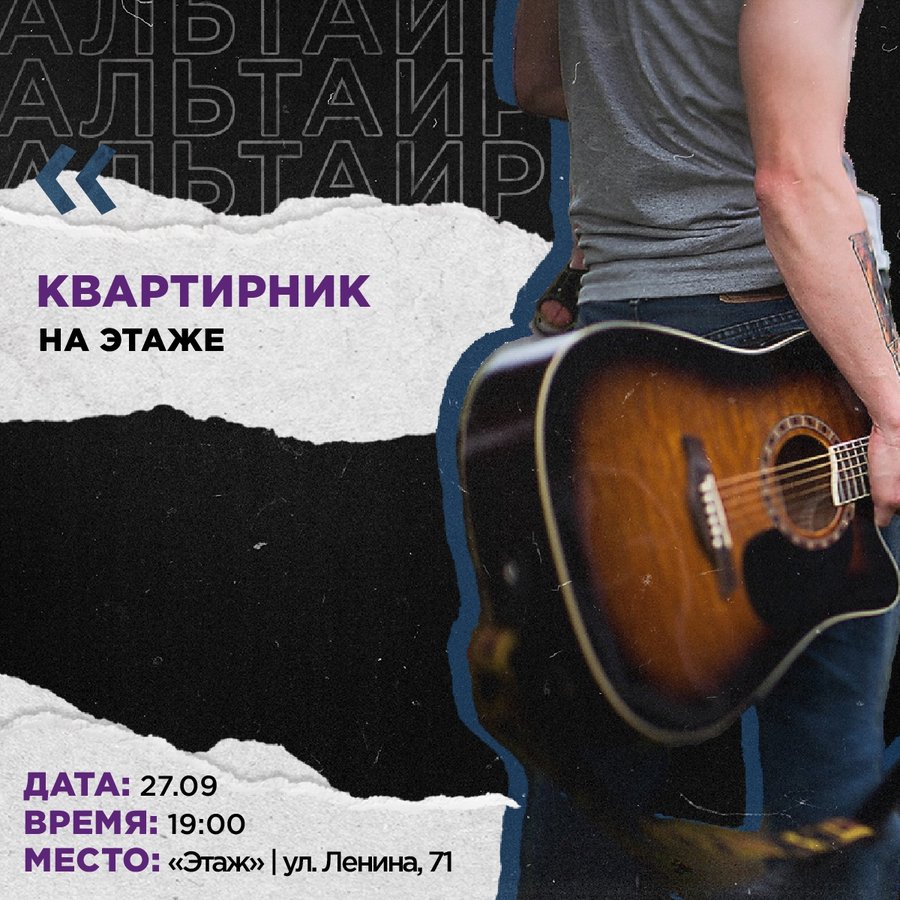 Субботний квартирник в Культурном центре «Этаж» - изображение 1