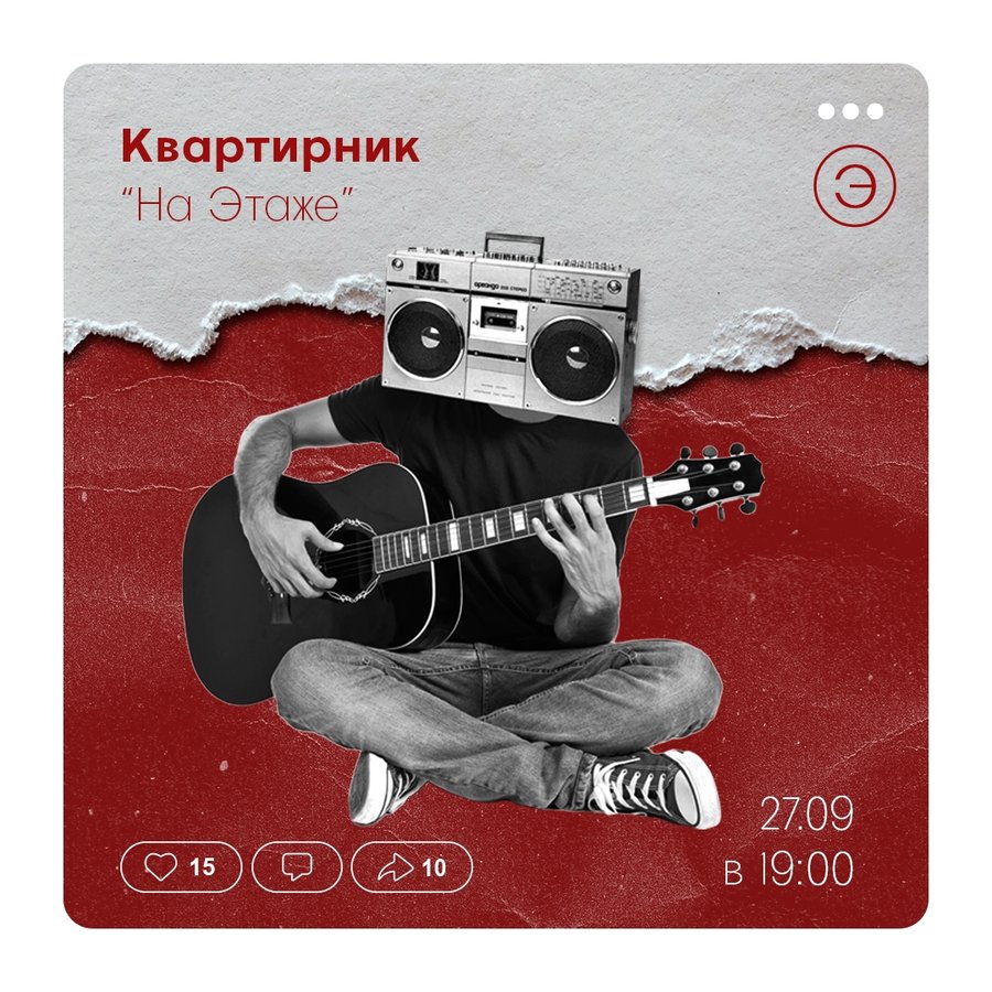 Субботний квартирник в Культурном центре «Этаж» - изображение 2