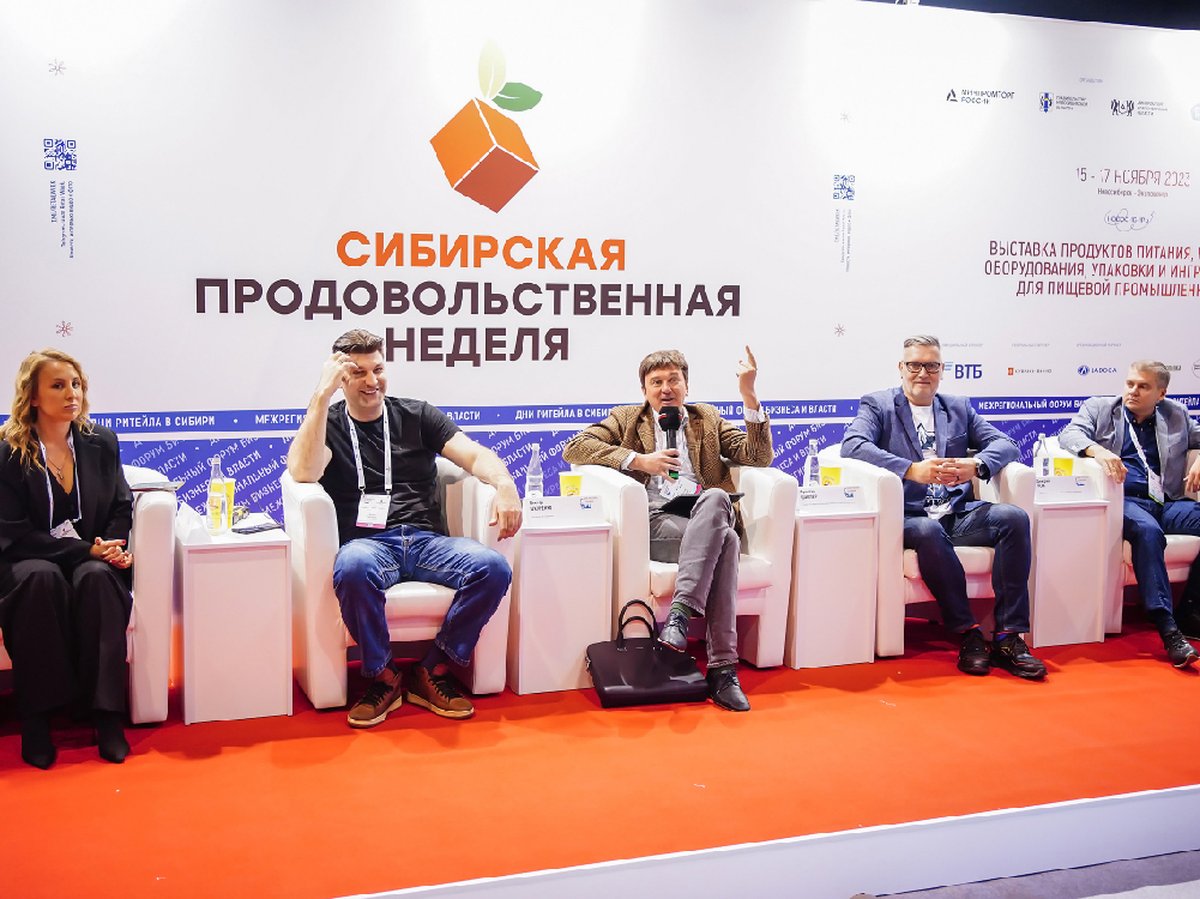 Сибирская продовольственная неделя 2025 - изображение 3