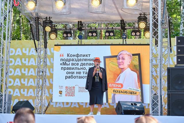 IX фестиваль рестораторов DAЧА - изображение 2