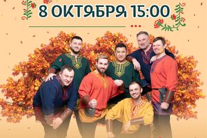 Праздничный концерт ко дню пожилого человека