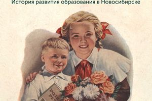 Выставка «За школьной партой» в Краеведческом музее