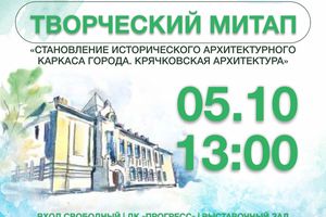 Презентация туристического акварельного гида