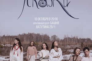 Спектакль-сказ «Русалочьи сказки» в Башне