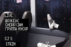 Вечеринку в духе 2k17 в баре REBELS