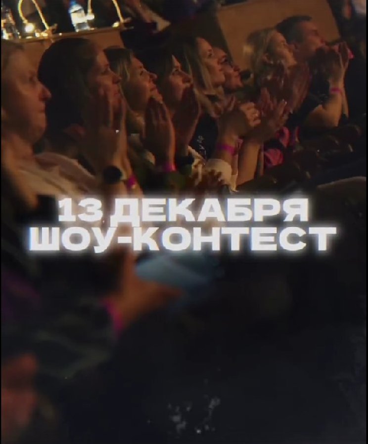 ZIMOFFKA FEST 2025 | 13–14 декабря | Новосибирск - изображение 2