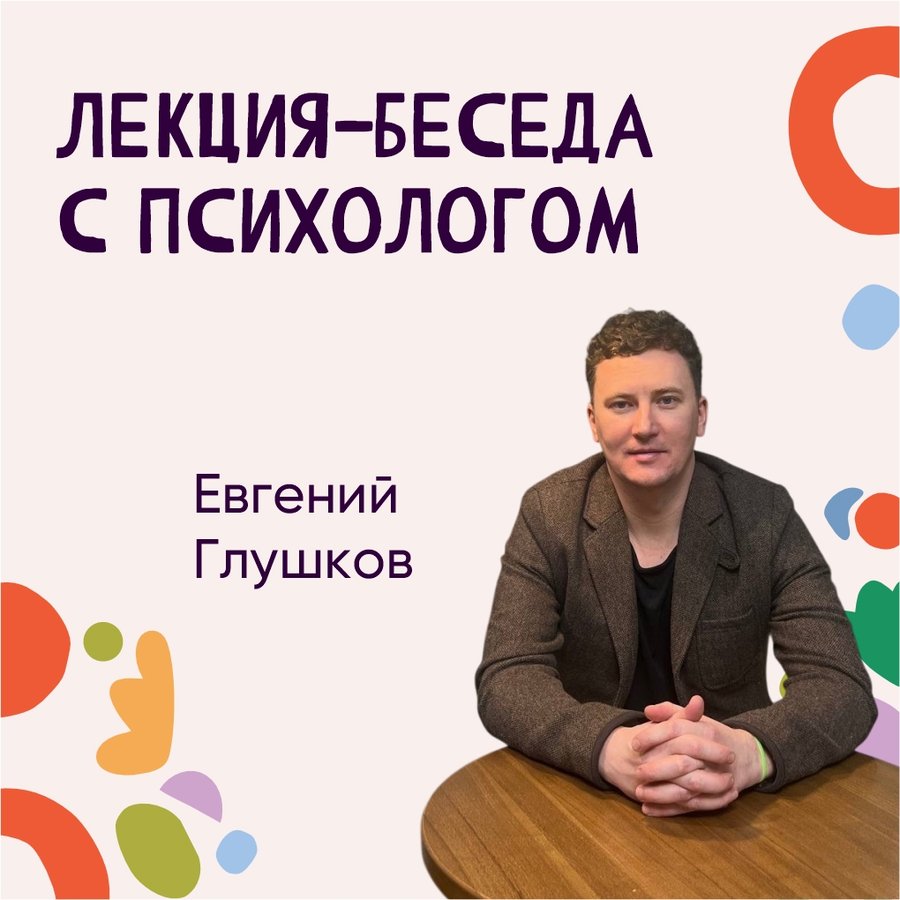 Семейный поход ко Дню отца - изображение 3