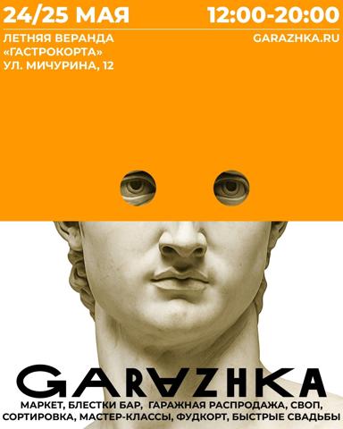 GARAZHKA