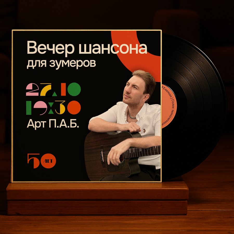 Конторские сказки: 50 лет юмора и волшебства - изображение 3