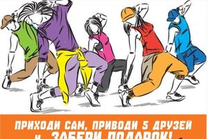 Танцевальная зарядка «Танцуйте с нами» в Кольцово