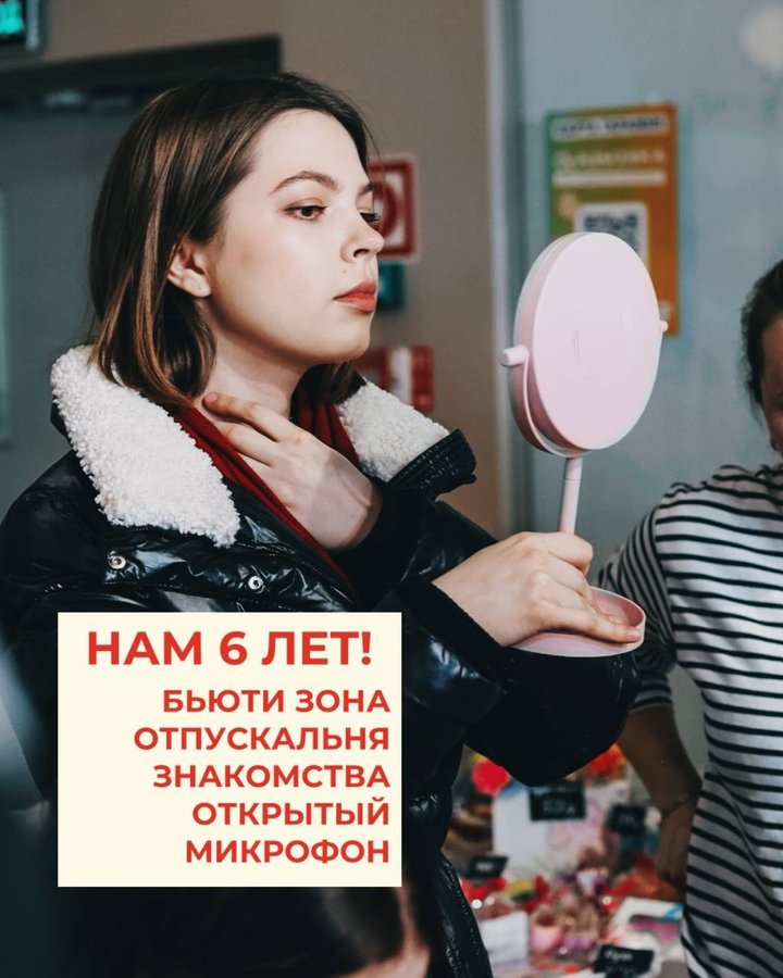 День Рождения Garazhka в стиле Хэллоуин - изображение 3