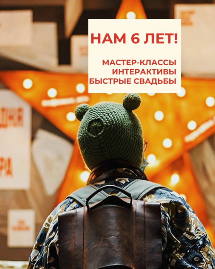 День Рождения Garazhka в стиле Хэллоуин - изображение 5