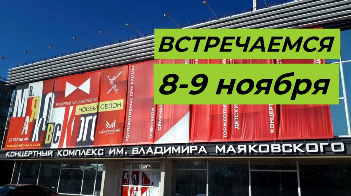 Фестиваль Garazhka Nsk - изображение 1