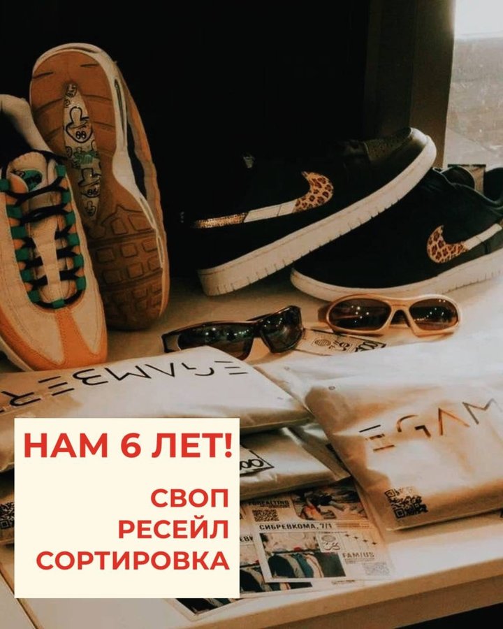 День Рождения Garazhka в стиле Хэллоуин - изображение 4