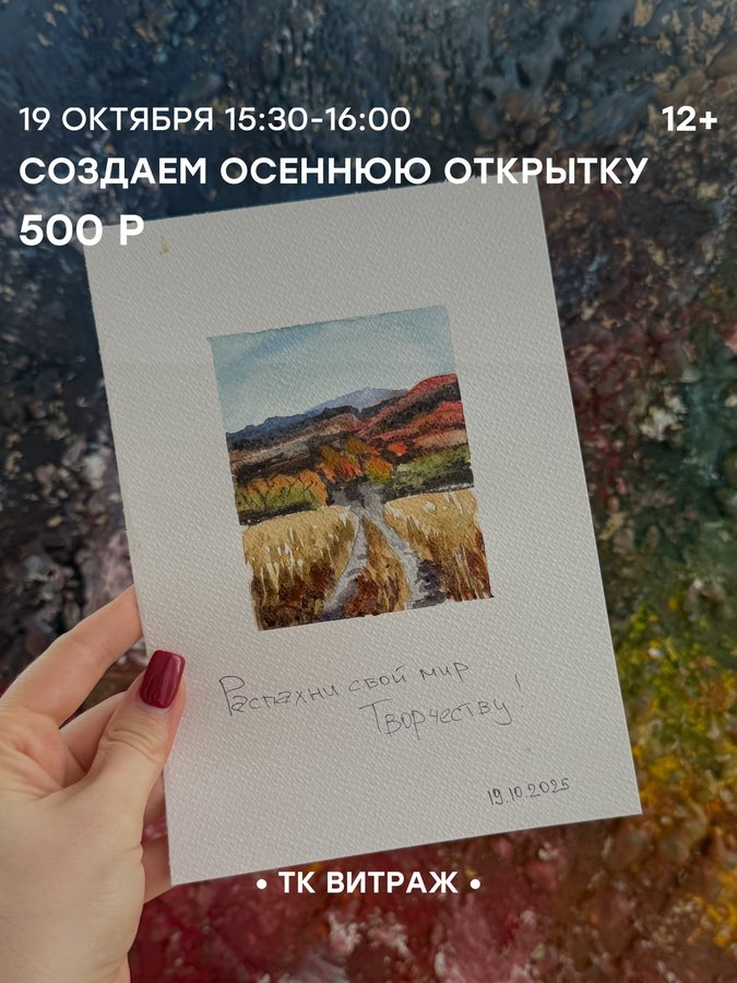 SHOPPING WEEKEND — осенний маркет в Новосибирске - изображение 4