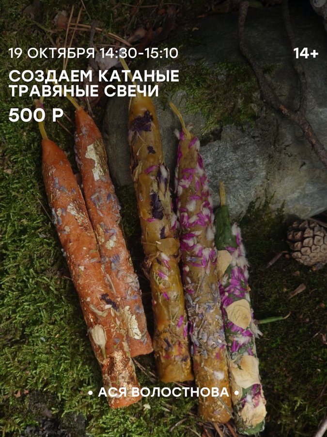 SHOPPING WEEKEND — осенний маркет в Новосибирске - изображение 3