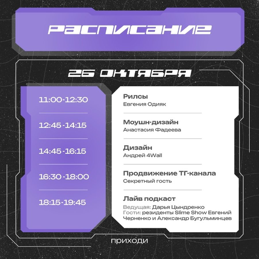 МЕДИА-ИНТЕНСИВ «КОНТЕНТ» - изображение 2