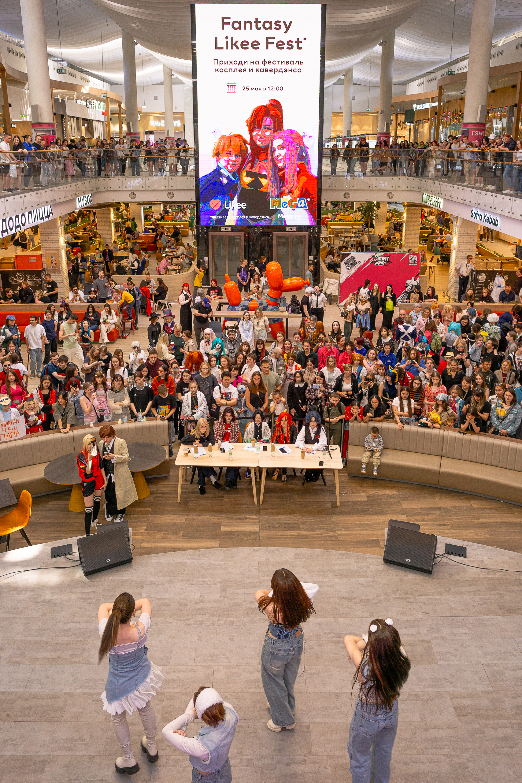 FANTASY LIKEE FEST 2025 Косплей Фестиваль - изображение 3