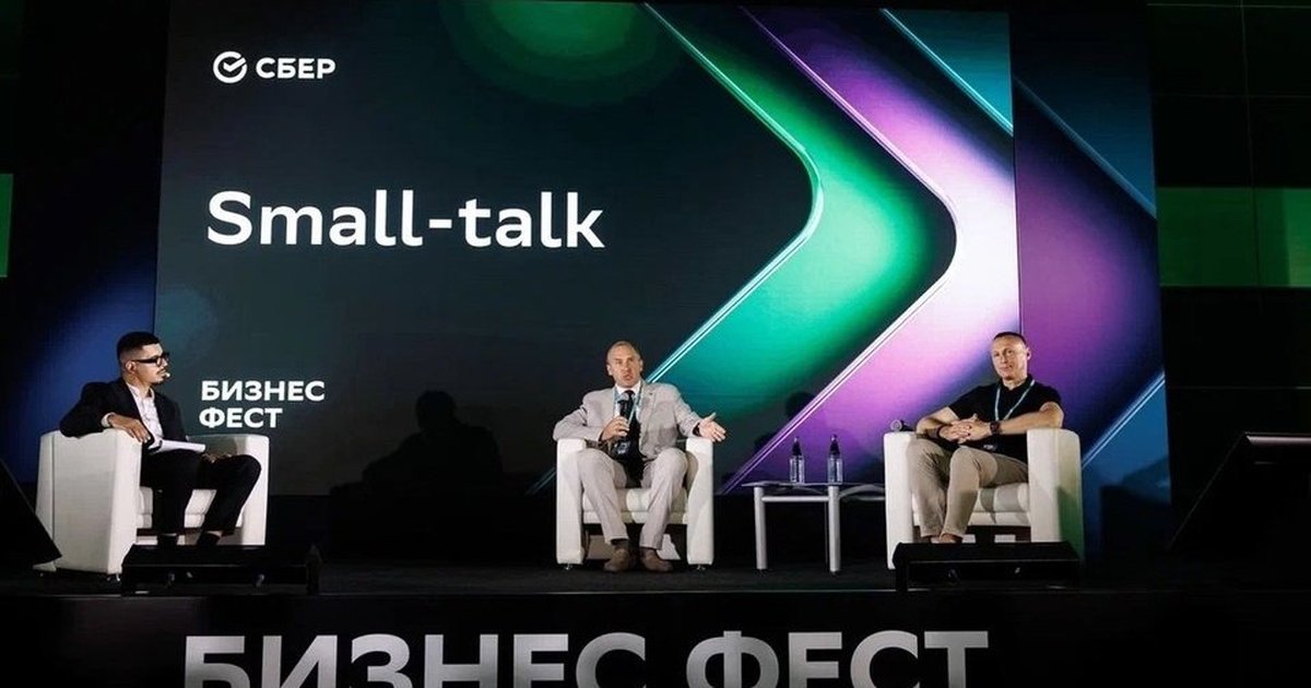 СБЕР БИЗНЕС ФЕСТ в Новосибирске - изображение 2