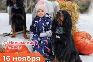 БЛАГОТВОРИТЕЛЬНАЯ ФОТОСЕССИЯ «ДОБРОЕ СЕРДЦЕ»