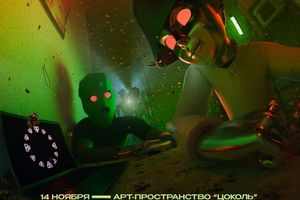 Вечеринка DDA: CLASSIC FM в Цоколе