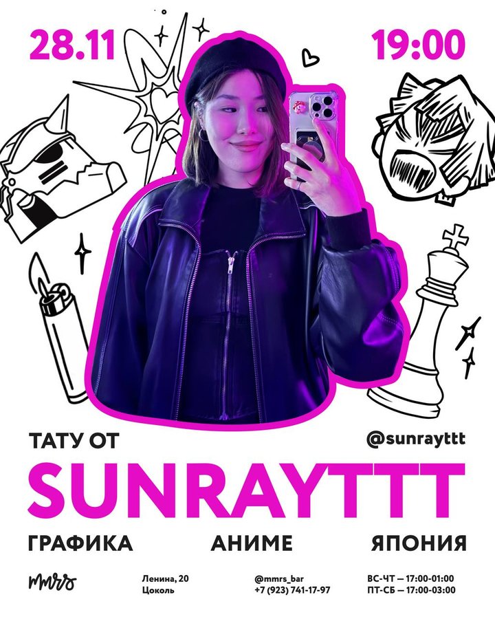 ТАТУ-ВЕЧЕР в баре Memories - изображение 1