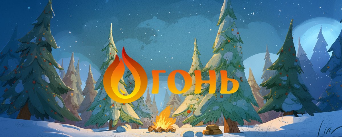 «Огонь» - Маркет керамики и горячей эмали - изображение 2